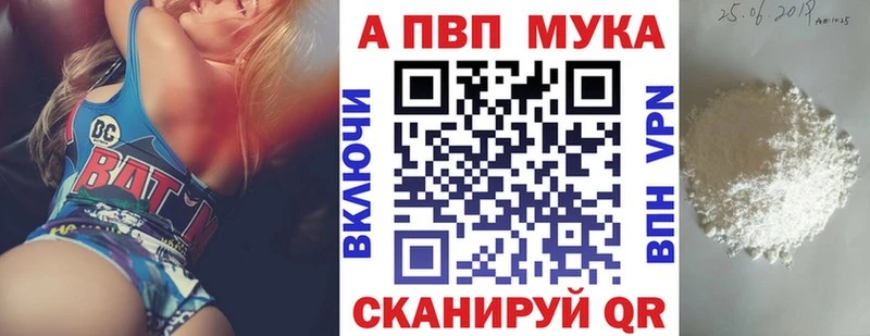 Все наркотики Махачкала Альфа ПВП COCAIN МЕФ МАРИХУАНА ГАШ