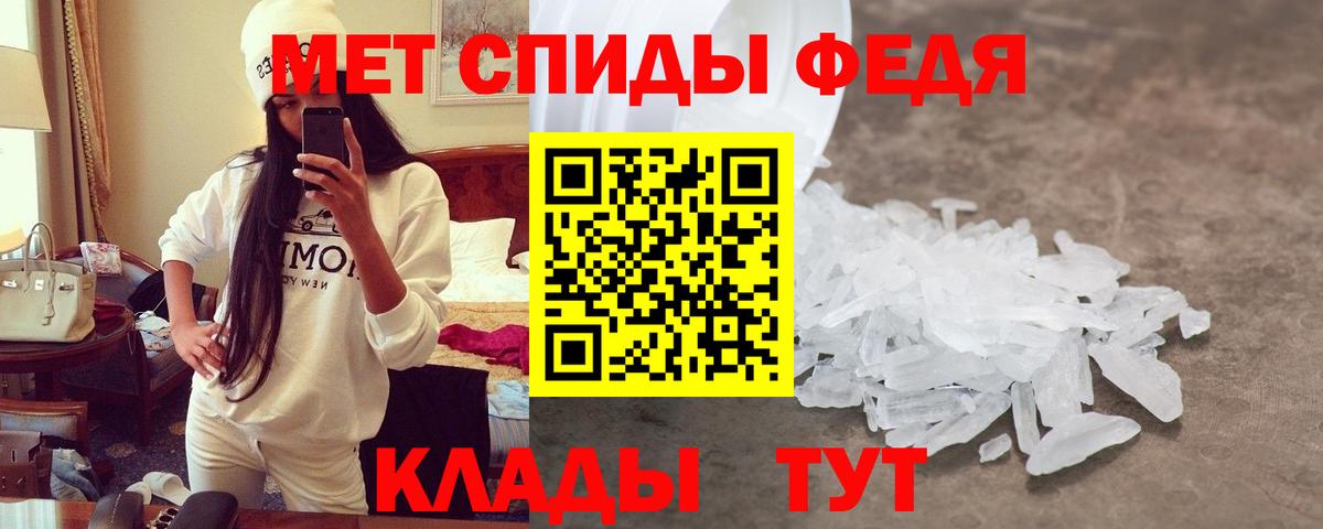 Махачкала  Амфетамин VHQ  АМФЕТАМИН  Вход с VPN 