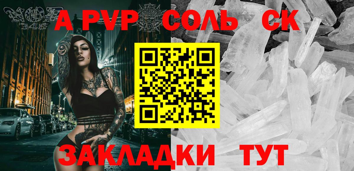 А ПВП СК КРИС Махачкала