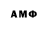 MDMA кристаллы _Anny_