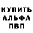 АМФЕТАМИН Розовый NickiWolf