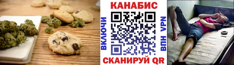 Еда ТГК конопля  mega онион  Махачкала  купить наркоту 