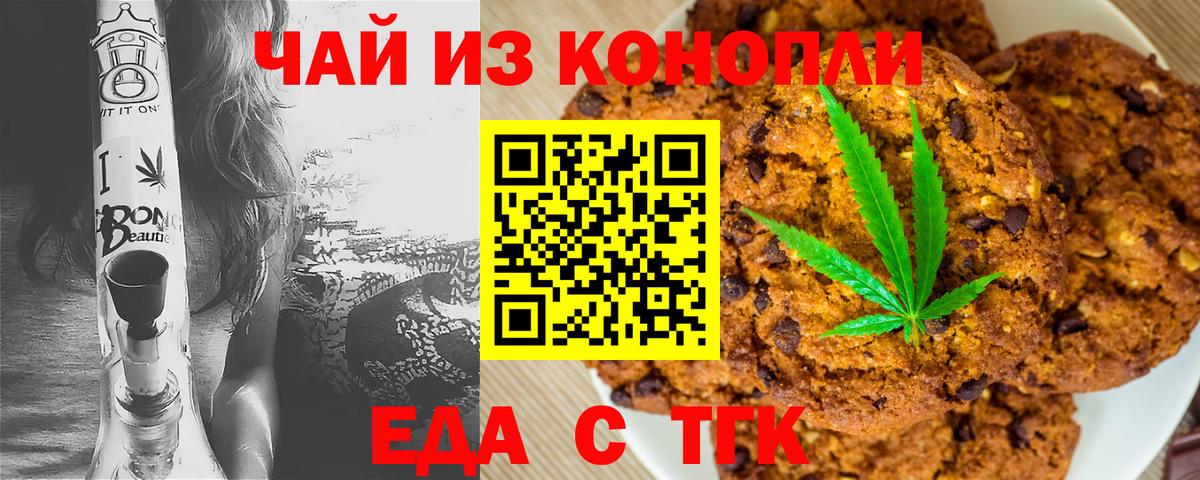 Канабис Махачкала