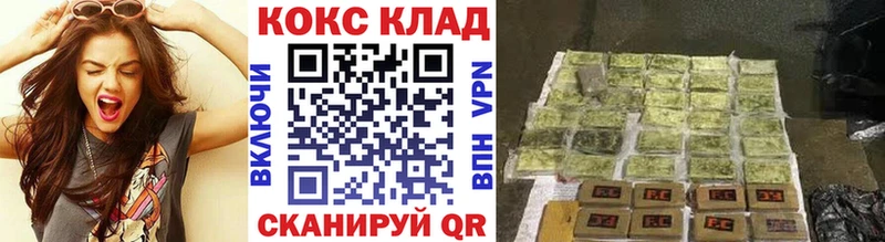КОКАИН Columbia  Махачкала 