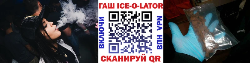 ГАШИШ гарик Махачкала