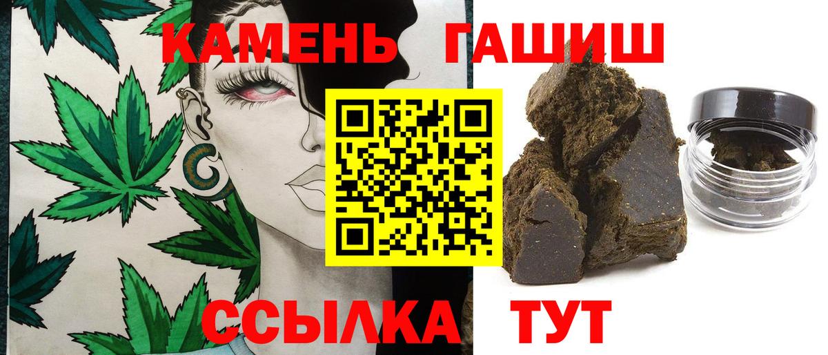 ГАШИШ гашик Махачкала
