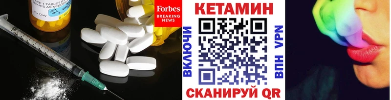 КЕТАМИН VHQ  KRAKEN ТОР  Махачкала  что такое  
