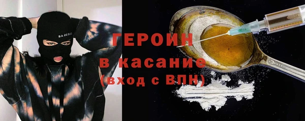 jwh Сатка