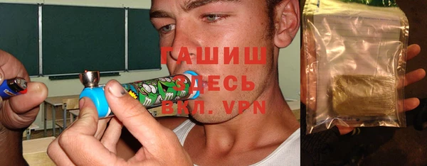 мефедрон мука Саяногорск