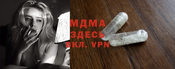 ALPHA PVP Сафоново