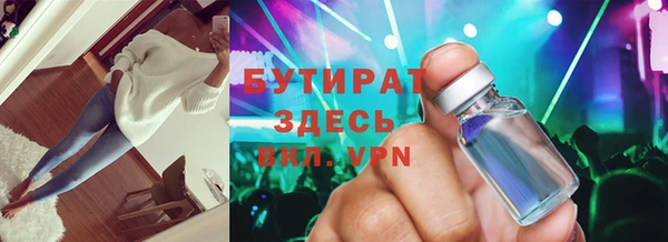 jwh Сатка