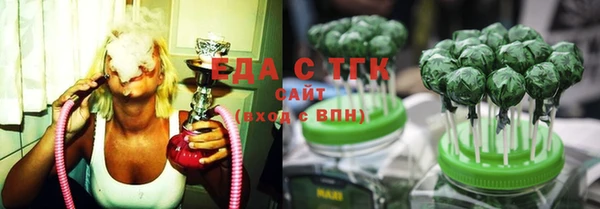 бошки Пролетарск