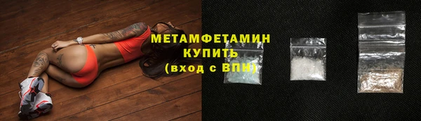 мефедрон мука Саяногорск