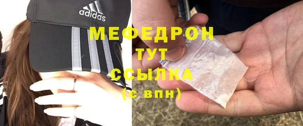 МДМА Протвино