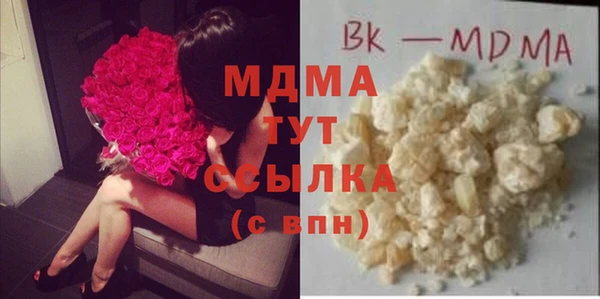 ALPHA PVP Сафоново