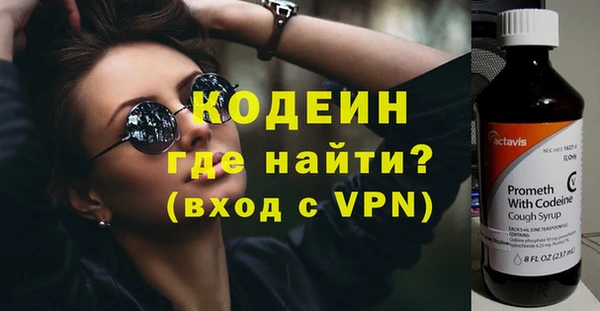 бутик Ростов