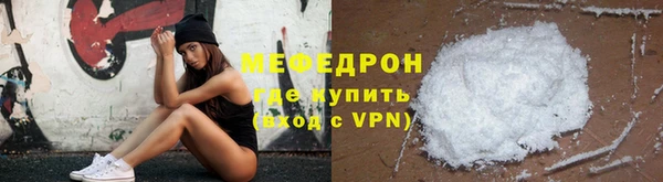 ALPHA PVP Сафоново
