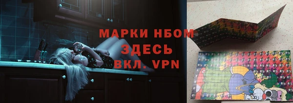 спиды Россошь