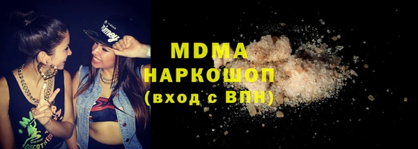 мефедрон мука Саяногорск