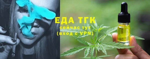 ALPHA PVP Сафоново