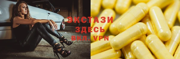 мефедрон мука Саяногорск