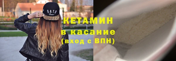 бошки Рославль