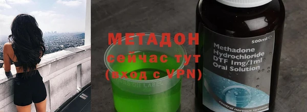 мефедрон мука Саяногорск
