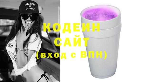 мефедрон мука Саяногорск