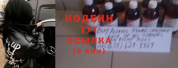 спиды Россошь