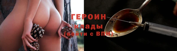 мефедрон мука Саяногорск