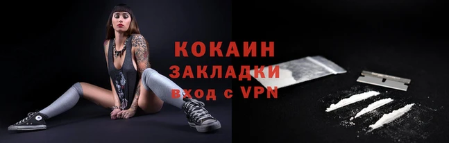 мефедрон мука Саяногорск