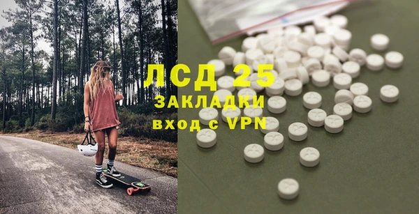 ALPHA PVP Сафоново