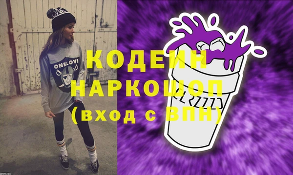 мефедрон мука Саяногорск