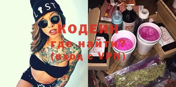 бутик Ростов