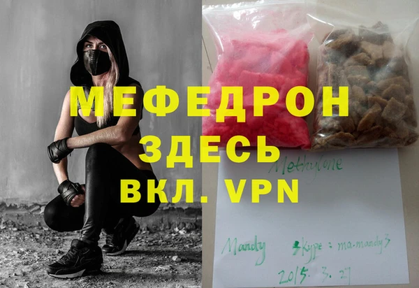 бошки Рославль
