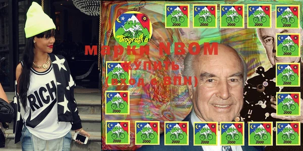 бутик Ростов