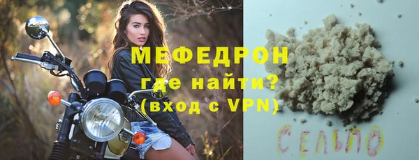 ALPHA PVP Сафоново