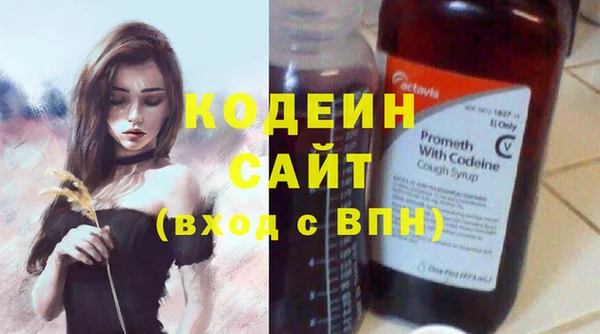 мефедрон мука Саяногорск