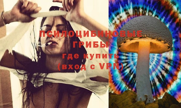 мефедрон мука Саяногорск