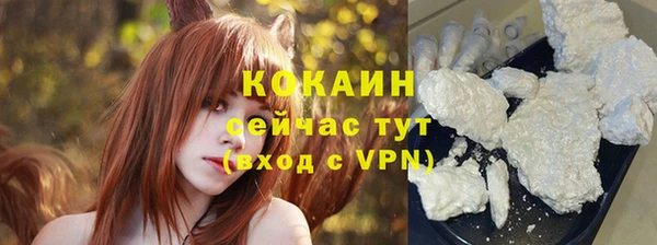 мефедрон мука Саяногорск