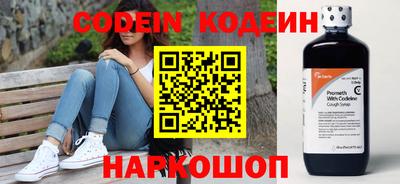 метамфетамин Абакан