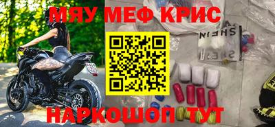 бошки Шебекино