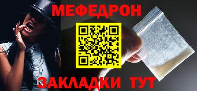 метамфетамин Абакан