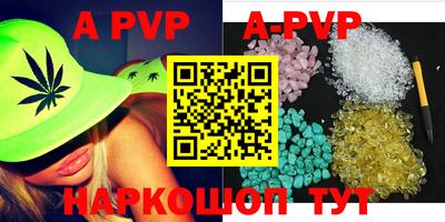 гашик Рузаевка