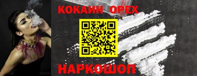 ГАЛЛЮЦИНОГЕННЫЕ ГРИБЫ Азнакаево