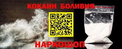 spice Рыбинск