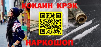 spice Рыбинск