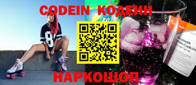 метамфетамин Абакан