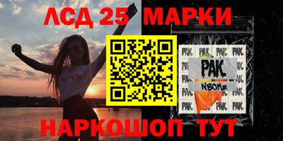 ГАЛЛЮЦИНОГЕННЫЕ ГРИБЫ Азнакаево