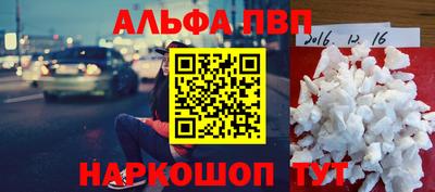 spice Рыбинск